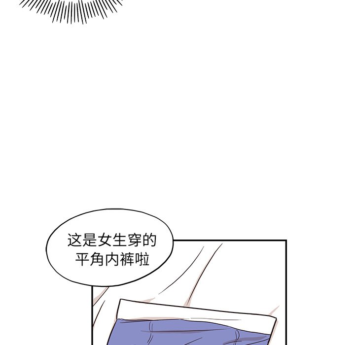第10话 第 29 页