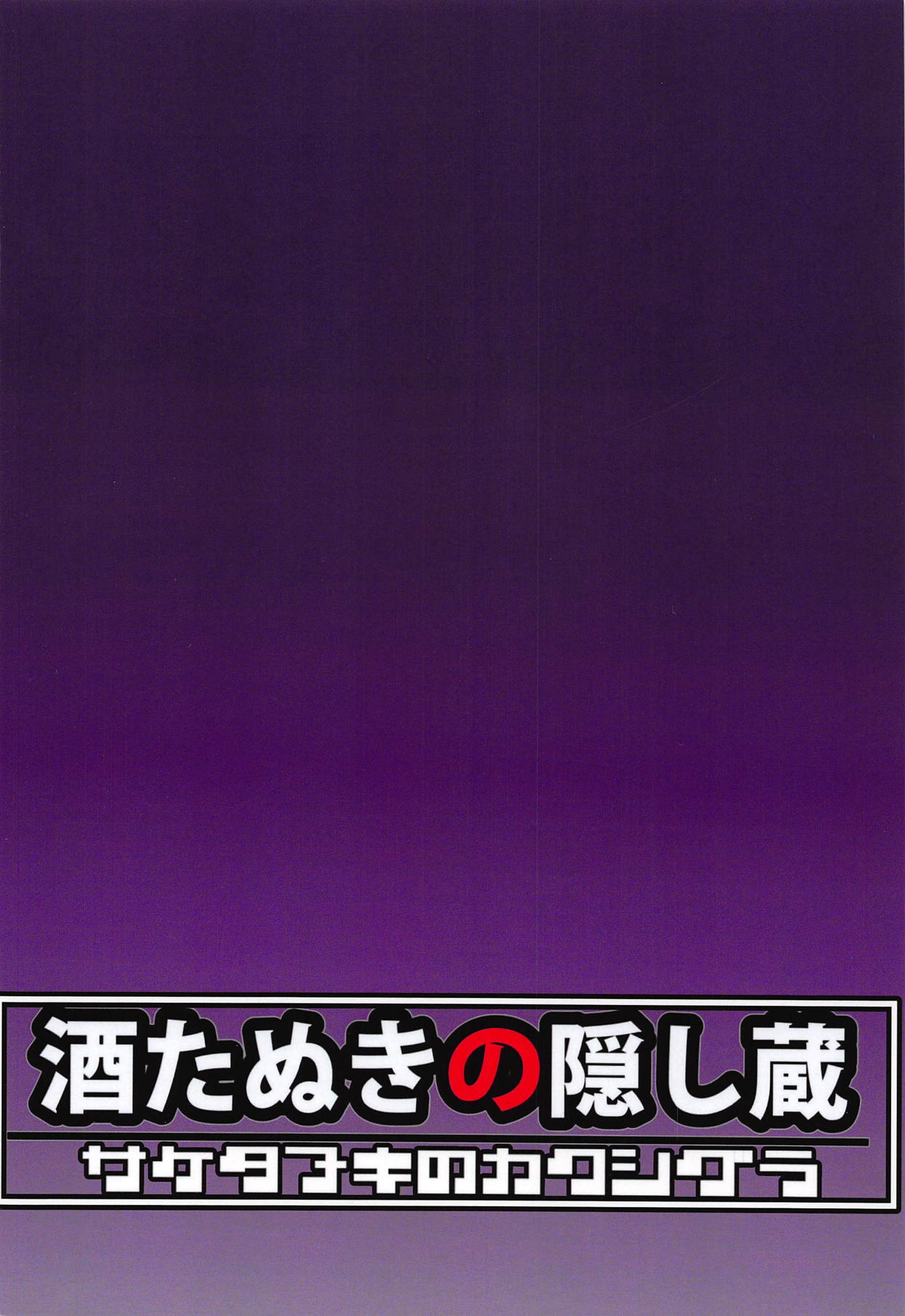 第1话 第 23 页