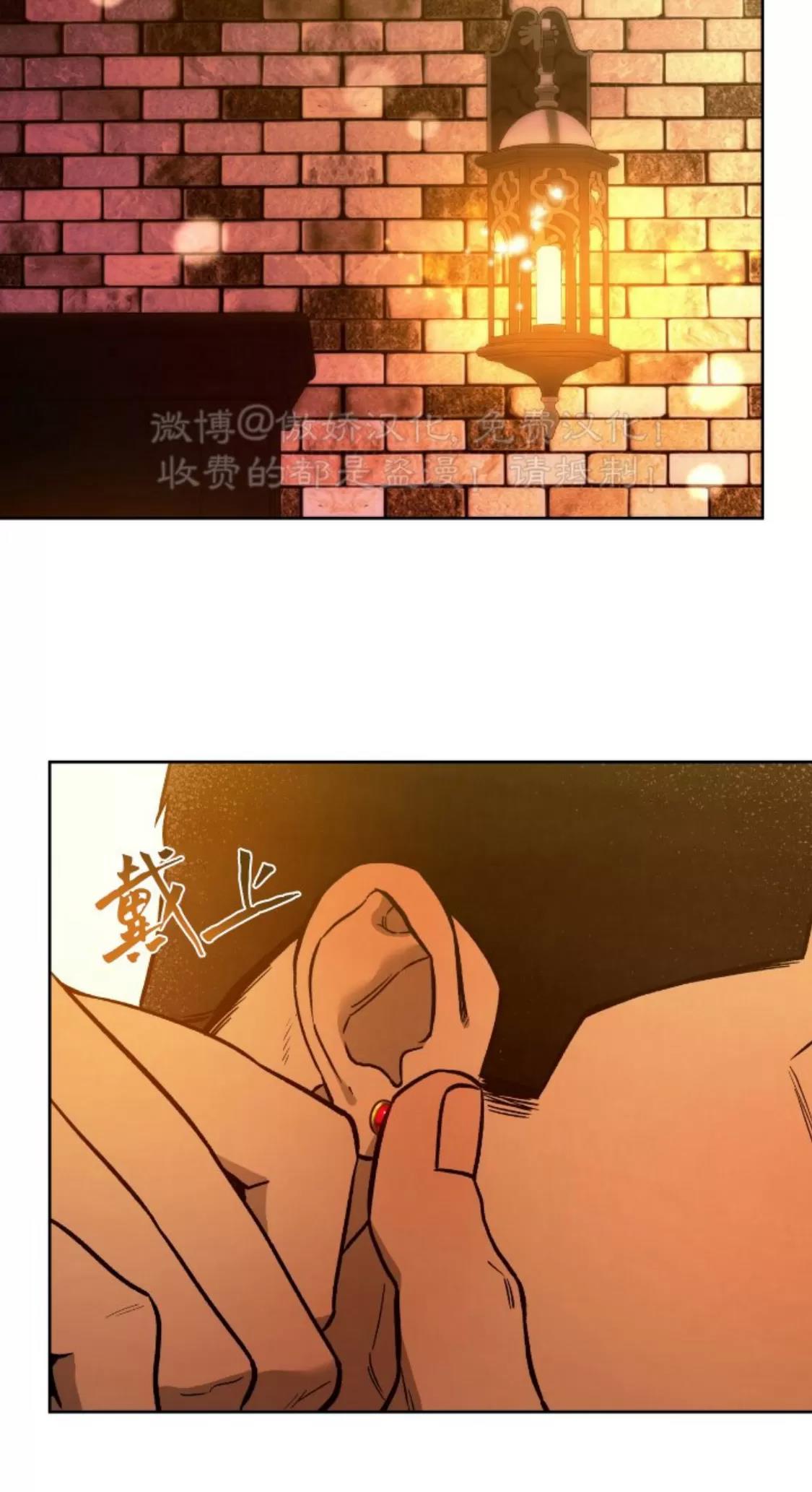 第68话 第 12 页