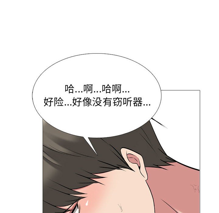 第172话 第 102 页
