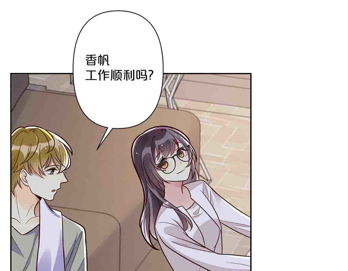 第40话 第 53 页