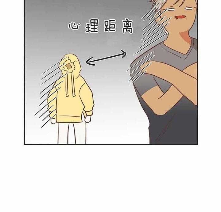 第188话 第188话 第 20 页