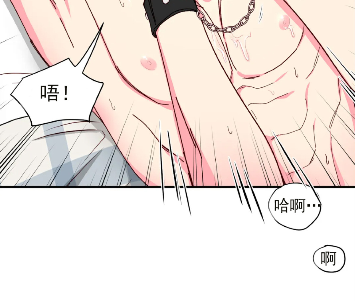 第29话 第 24 页