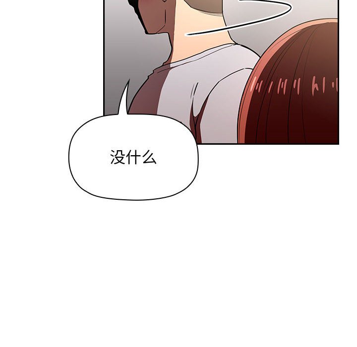 第10话 第 140 页