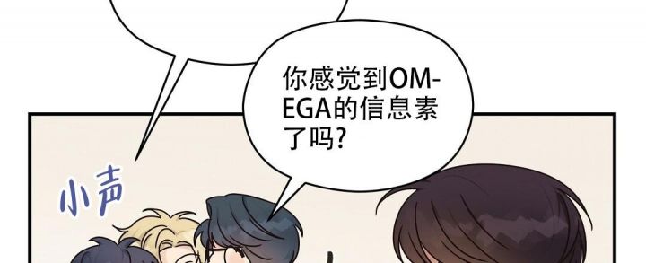 第46话 熟悉的样子 第 50 页