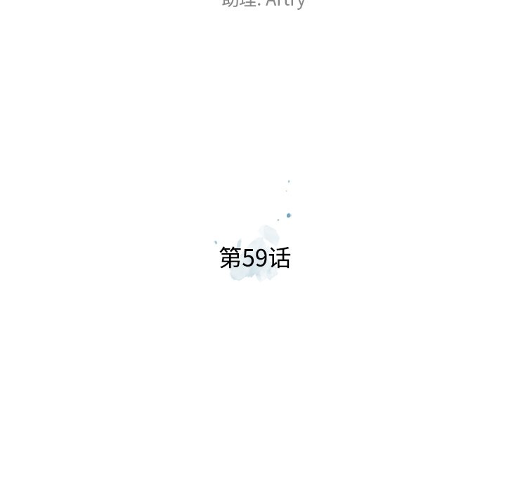 第59话 第 27 页