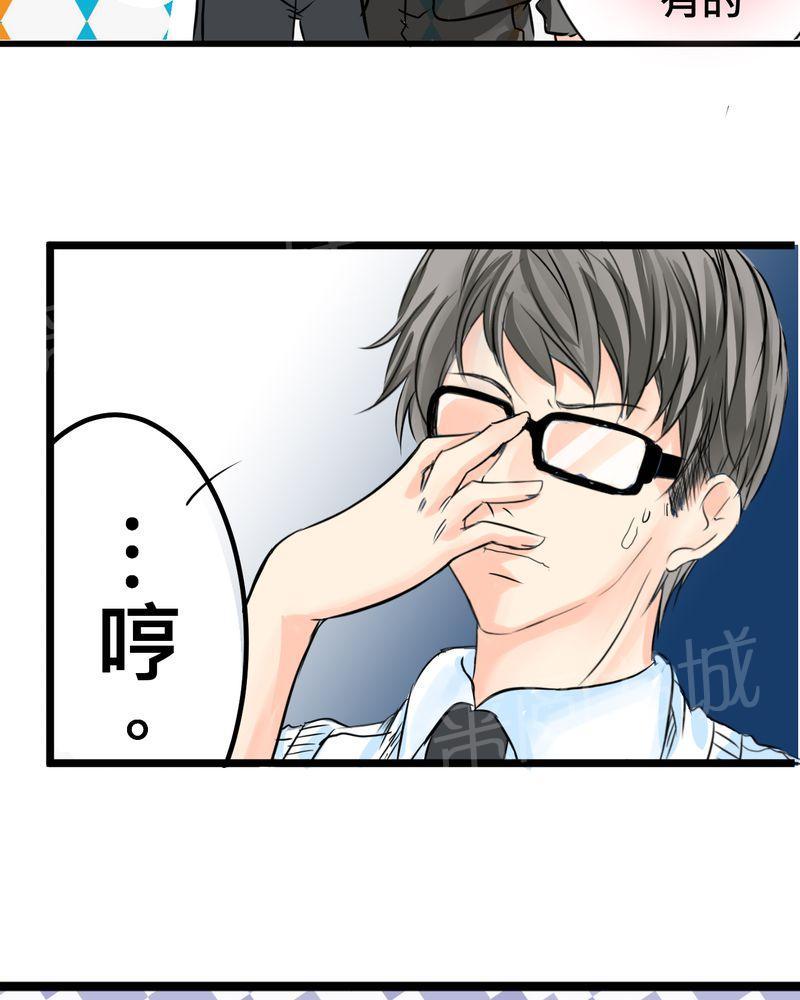 第14话 第 13 页