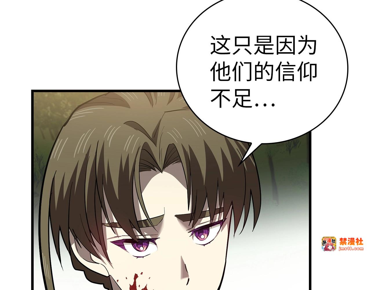 第21话 条件 第 169 页