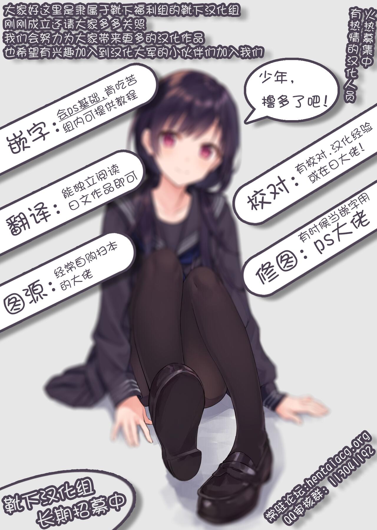 第1话 第 20 页