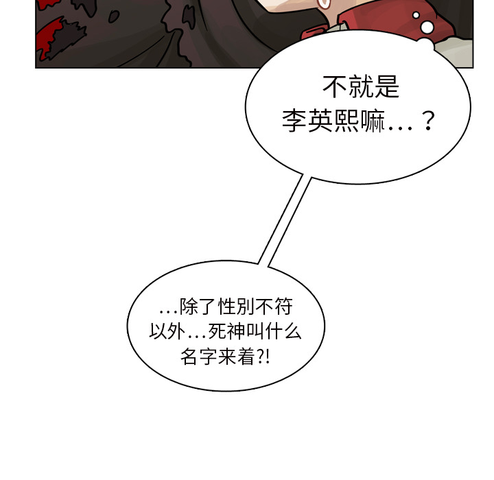 第12话 第 111 页