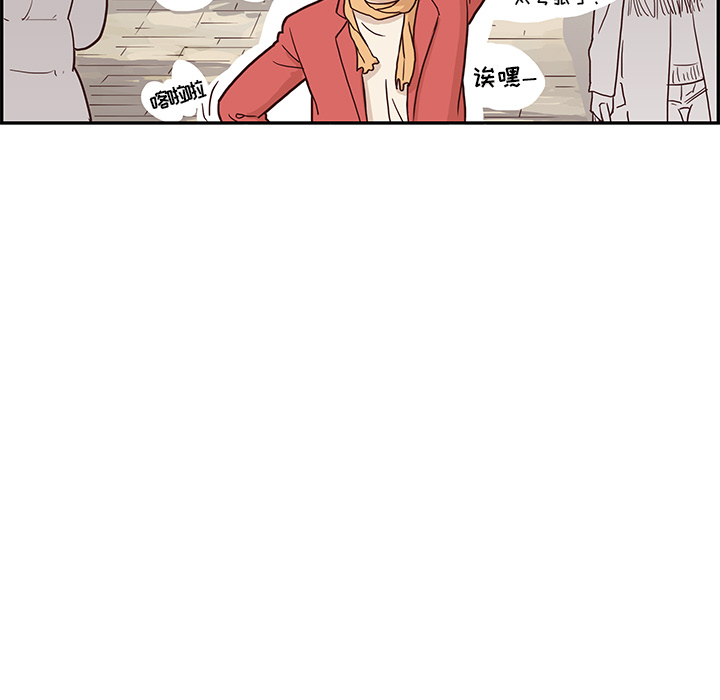 第1话 第 42 页