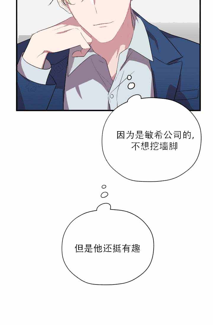 第10话 第10话 第 10 页