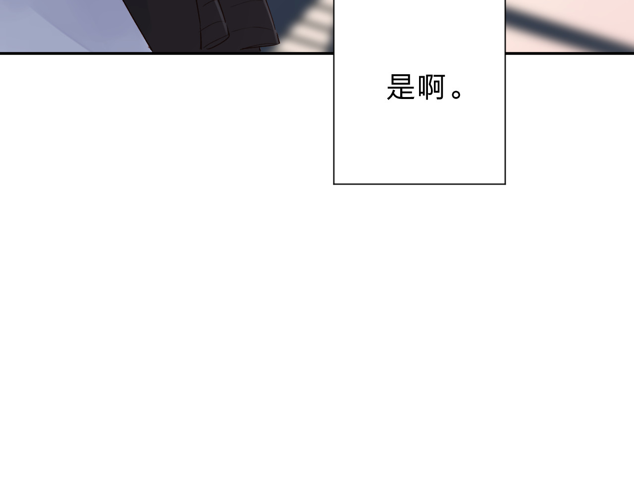 第50话 破裂 第 155 页