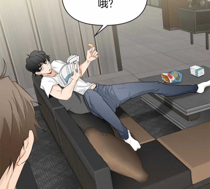 第57话 被照顾 第 16 页