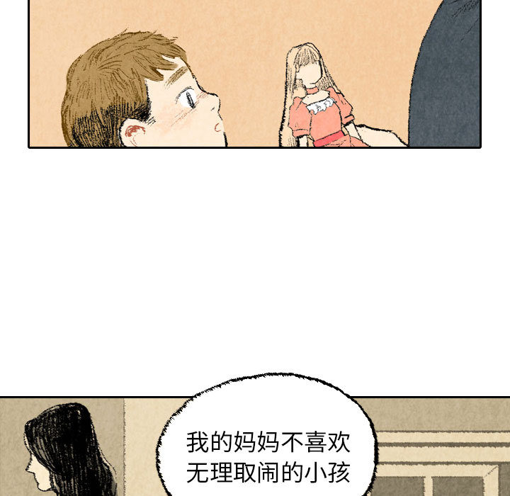 第23话 第 85 页
