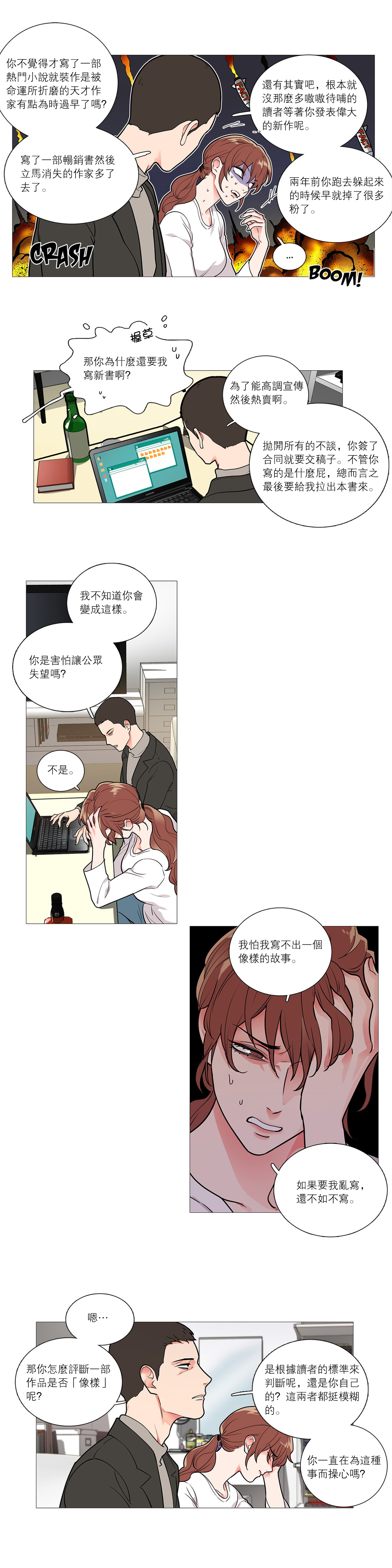 第1话 第 439 页