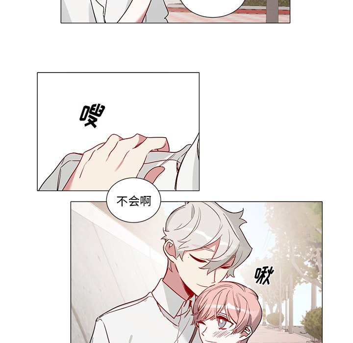 第49话 第 32 页