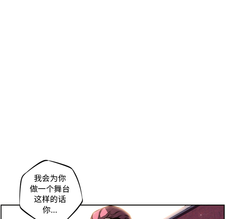 第22话 第 29 页