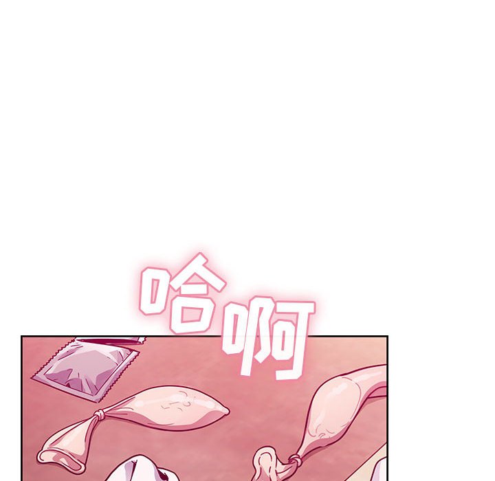 第25话 第 50 页
