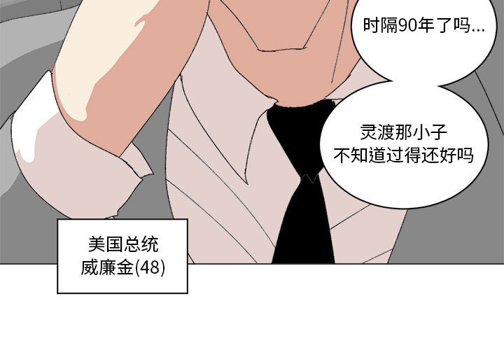 第37话 第 3 页