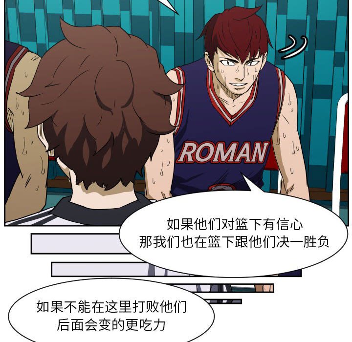 第66话 第 62 页