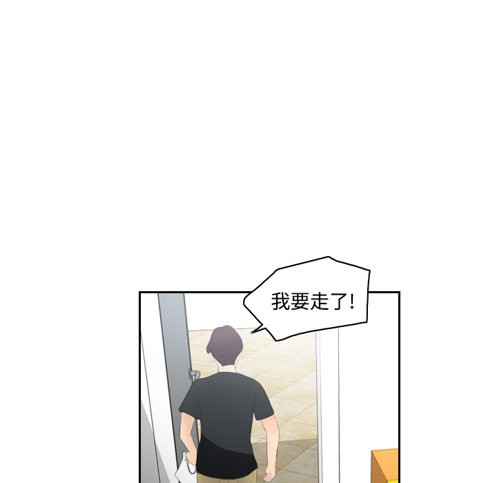 第5话 第 79 页