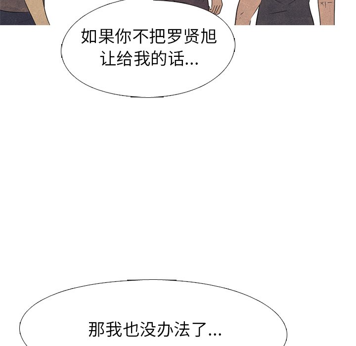 第210话 第 19 页