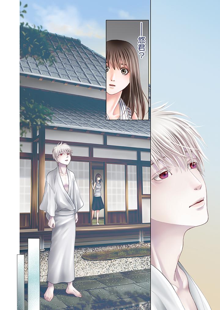 第11话 第 5 页