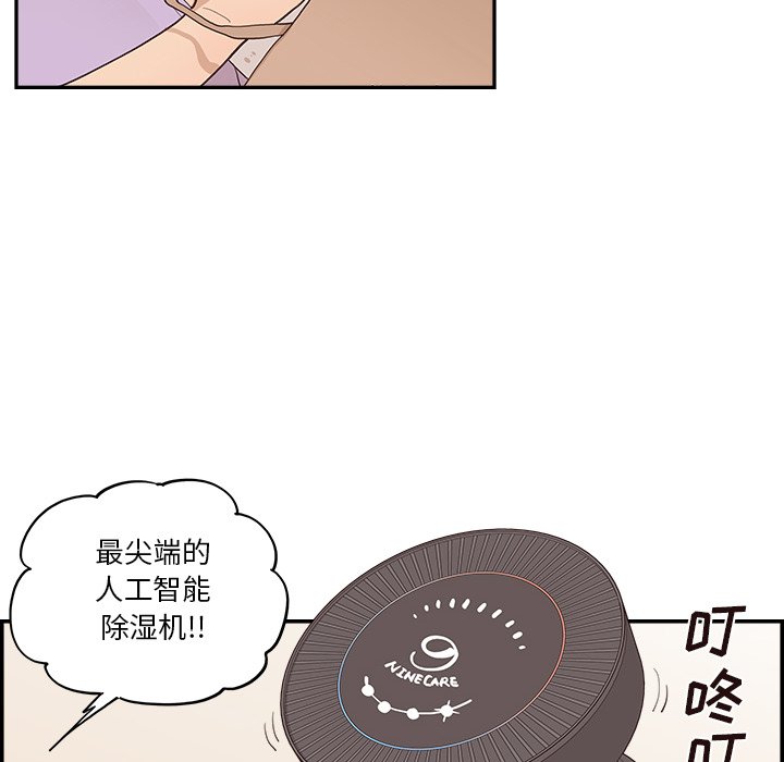 第170话 第 64 页