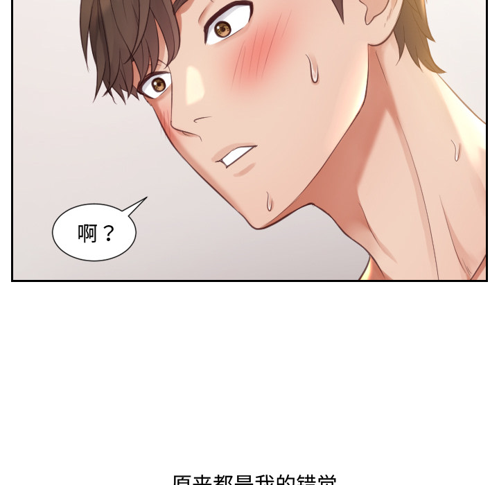 第1话 第 109 页
