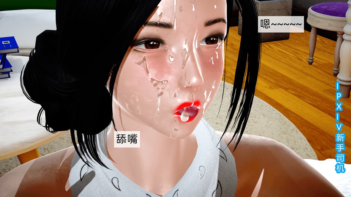 第1话 第 120 页