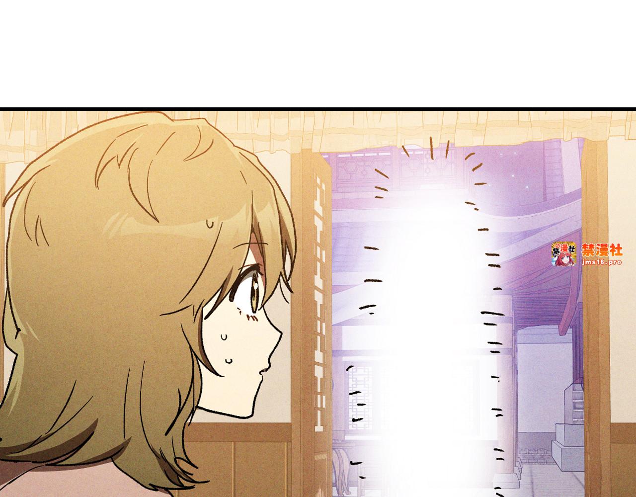 第107话 秋闻世家 第 95 页