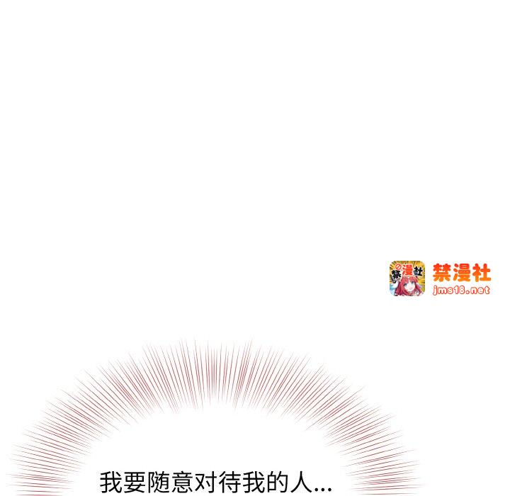 第12话 第 141 页