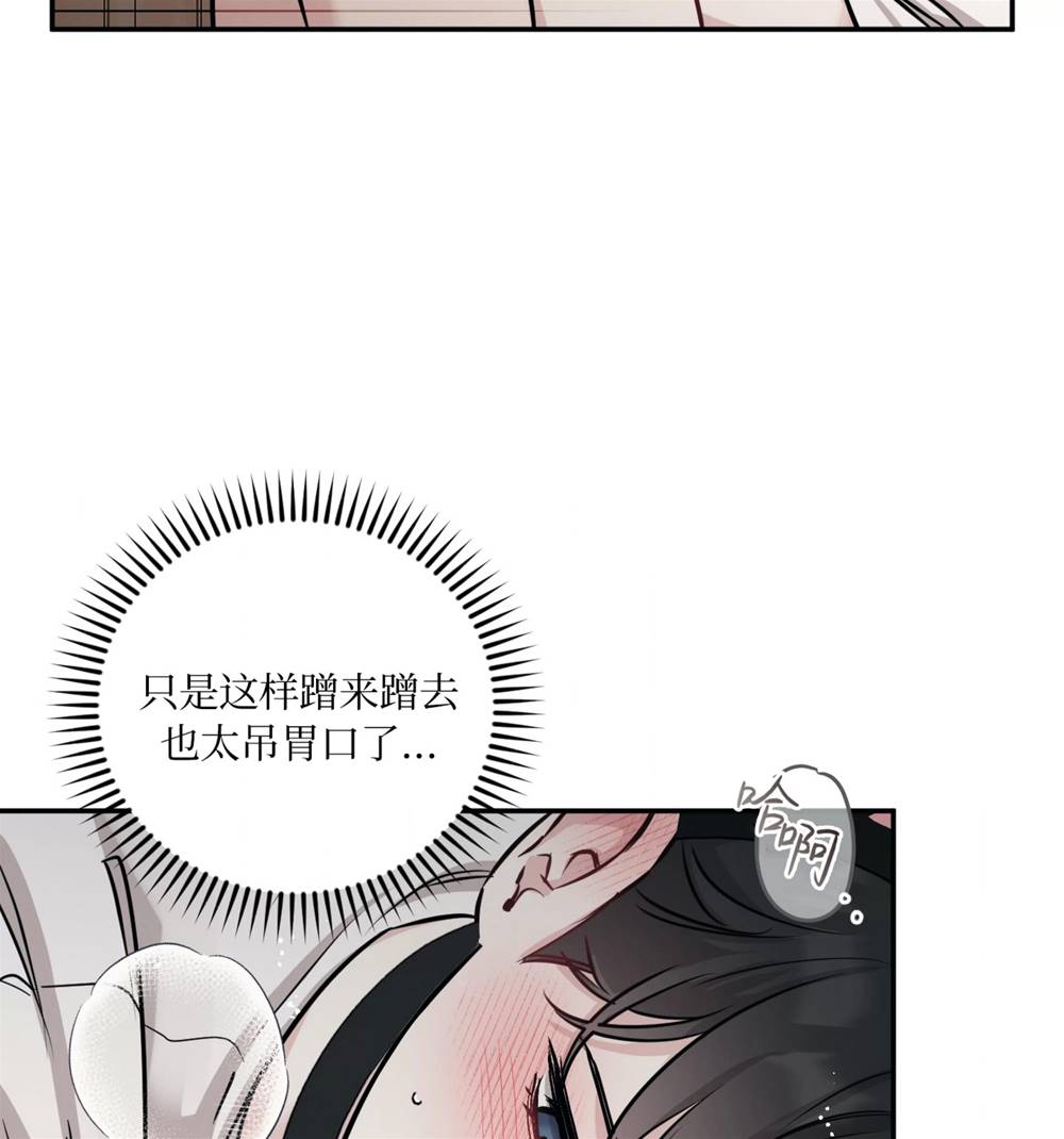外传04 第 18 页