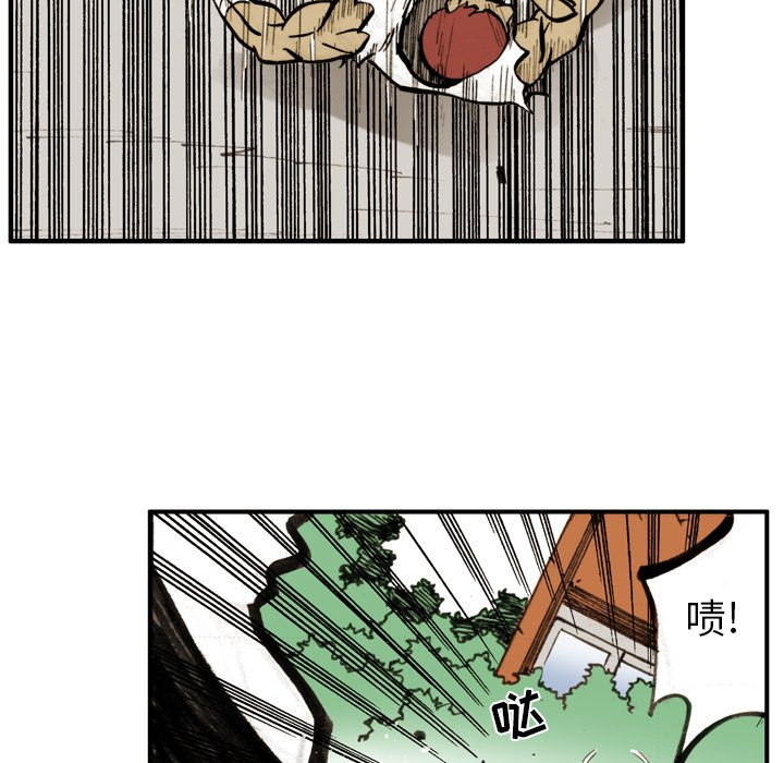 第 5 话 第 54 页
