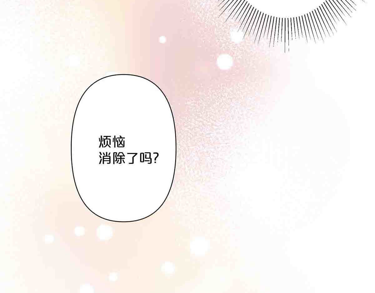 第47话 第 29 页
