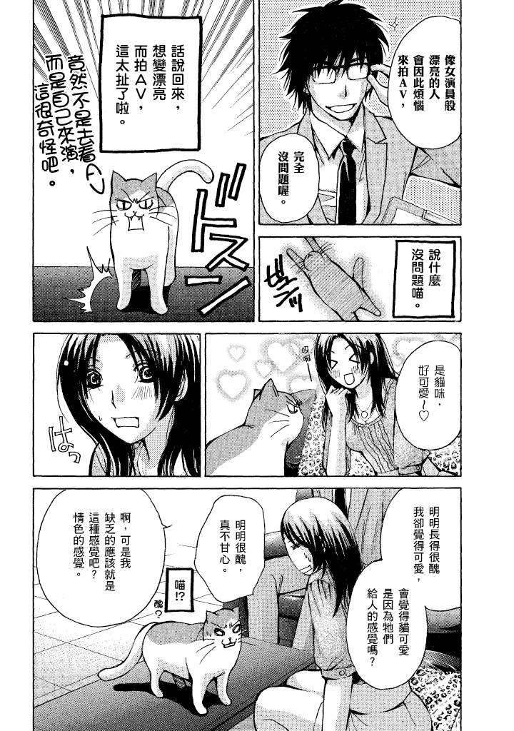素人AV女优 人妻篇 第 176 页