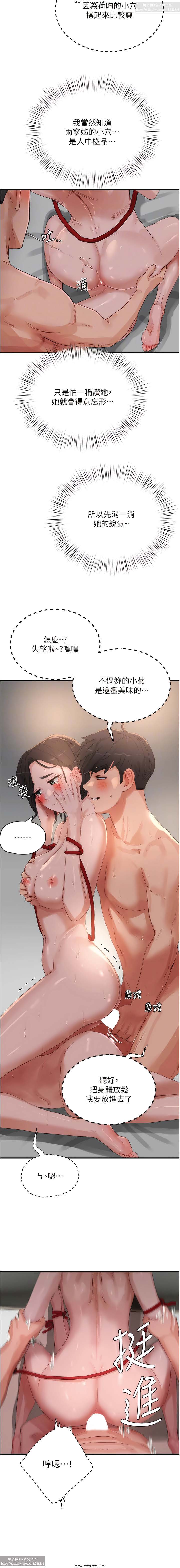 第1话 第 286 页