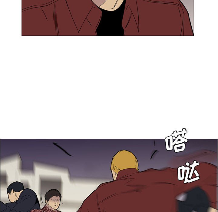 第44话 第 79 页