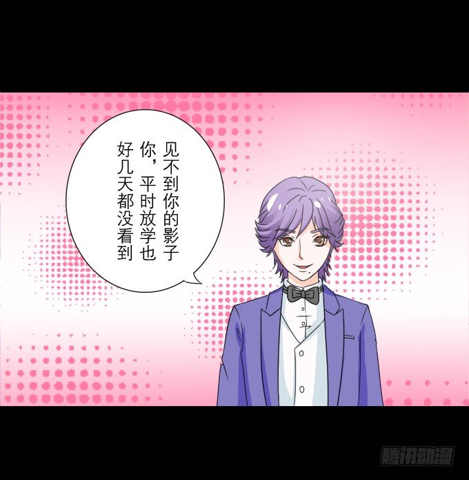 48-美丽的王姐~ 第 9 页