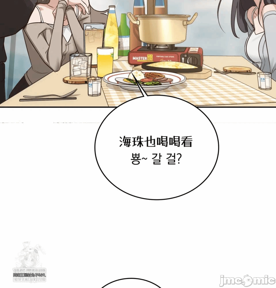 第1话 第 86 页