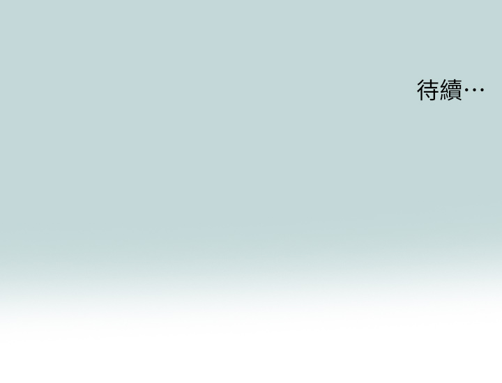 第69话 - 一整天只想X恩舒 第 28 页