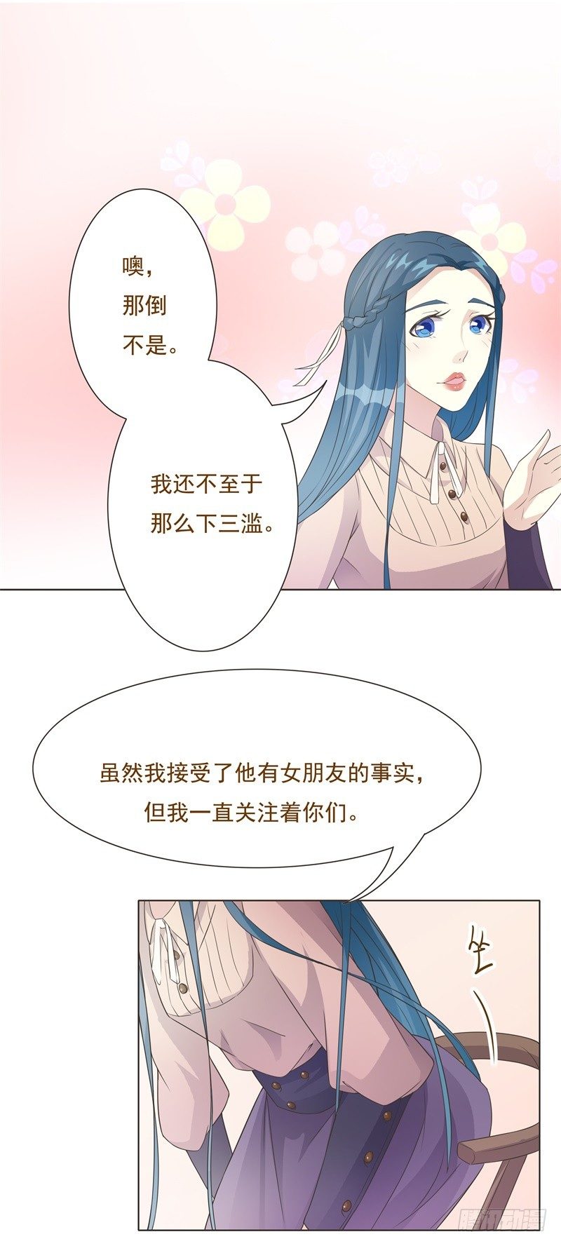 第41话 第 14 页