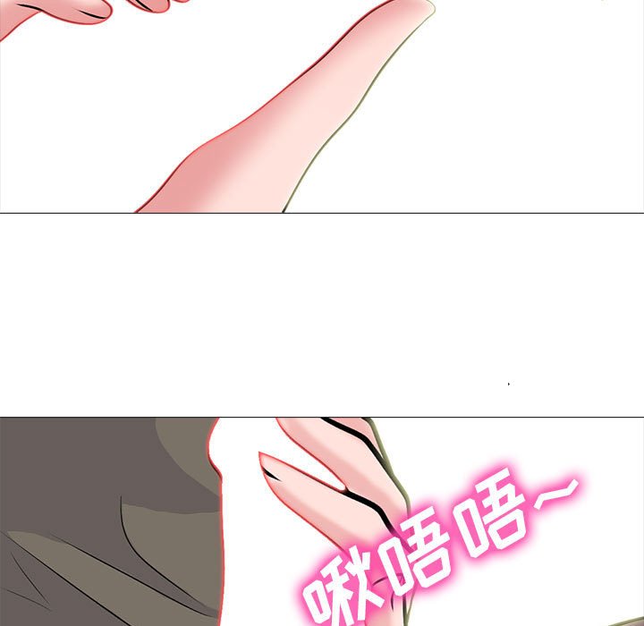 第94话 第 61 页