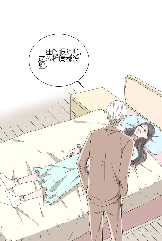 好想亲她一口 第 10 页
