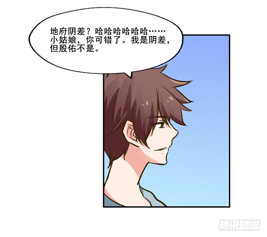 133 这是我的家乡 第 14 页