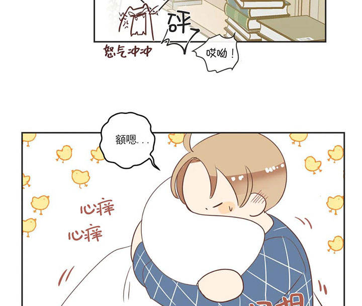 第158话 第158话 第 15 页