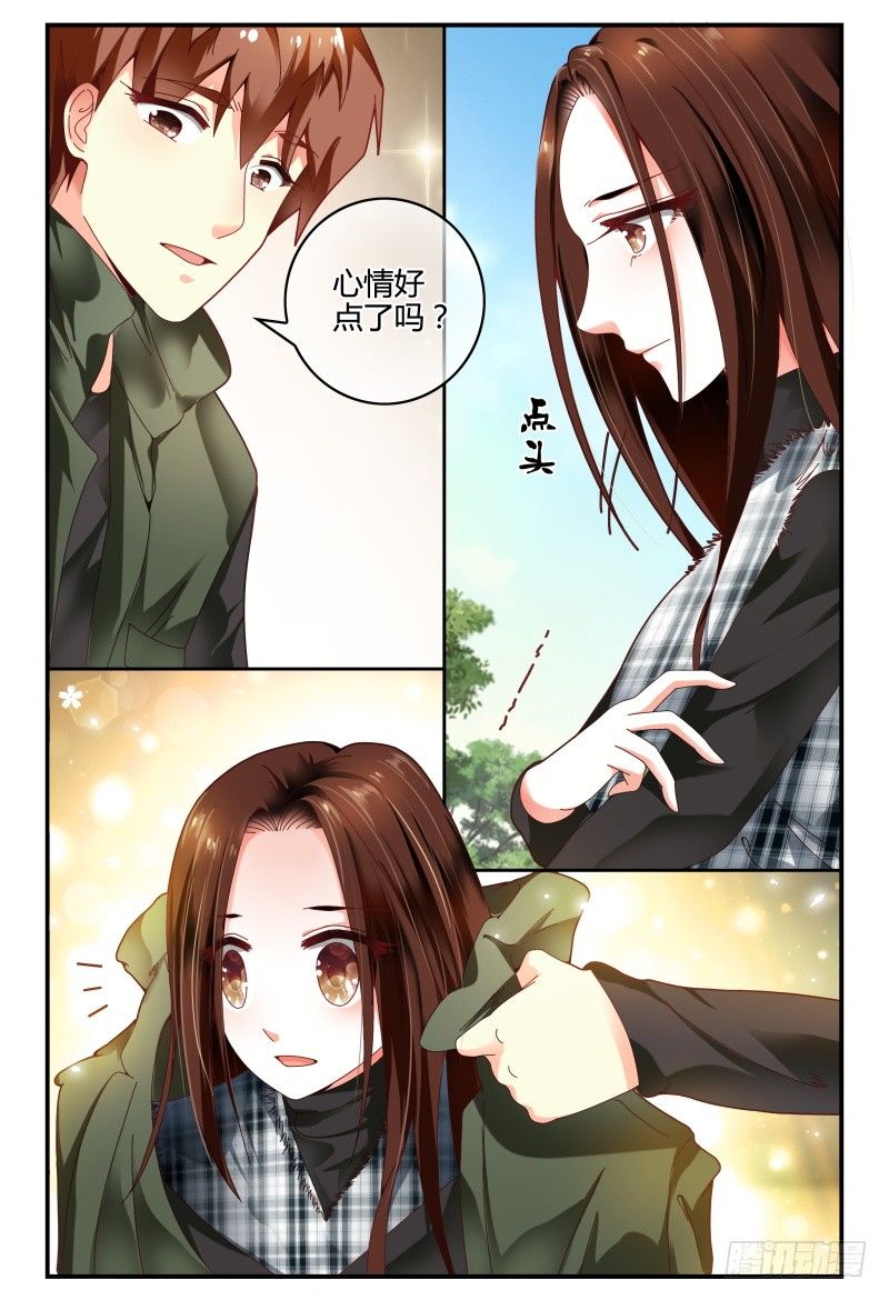 096消毒 第 15 页