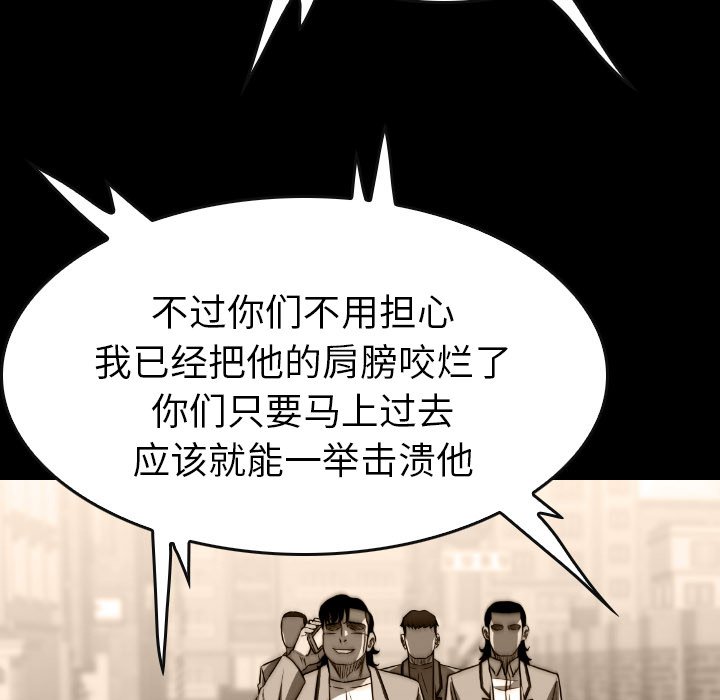 第 46 话 第 91 页