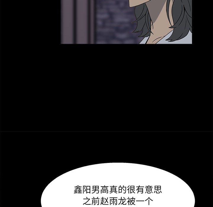 第22话 第 23 页